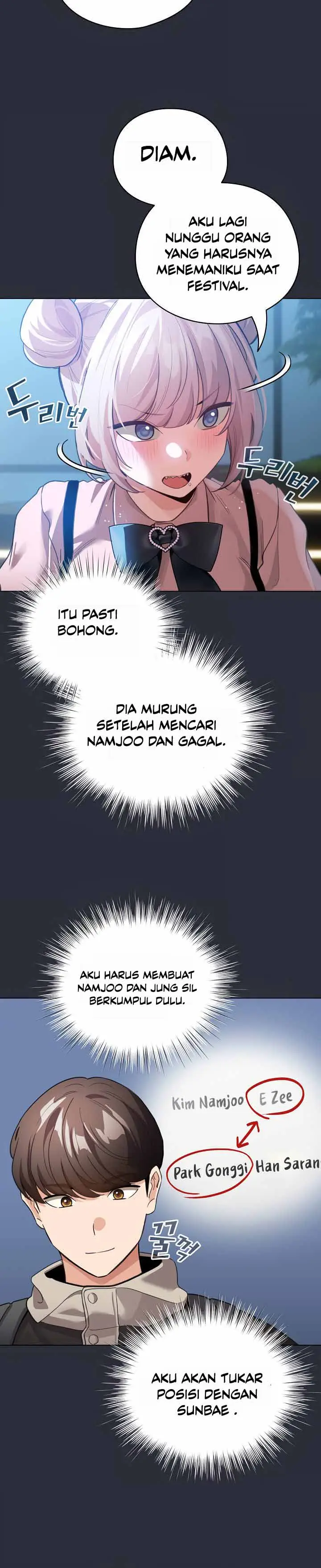 image-komik-i-became-a-pornhwa-npc-chapter-26-14/18