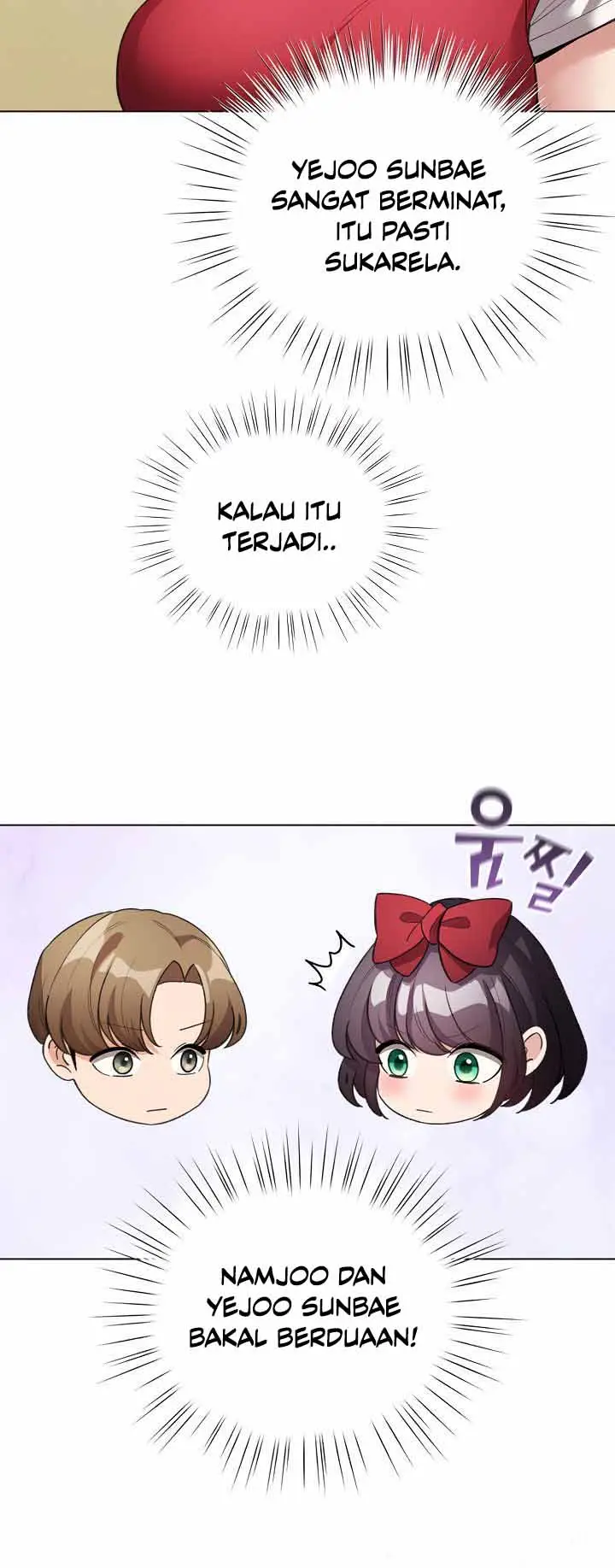 image-komik-i-became-a-pornhwa-npc-chapter-27-4/18