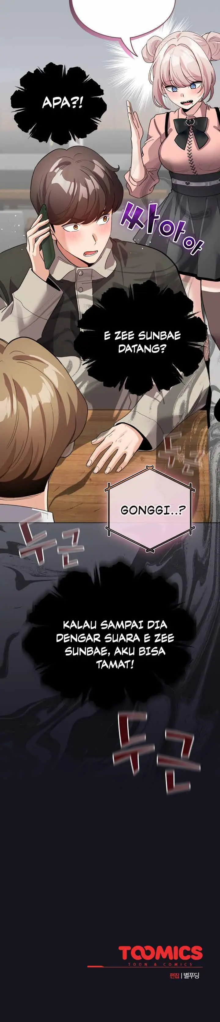 image-komik-i-became-a-pornhwa-npc-chapter-27-16/18