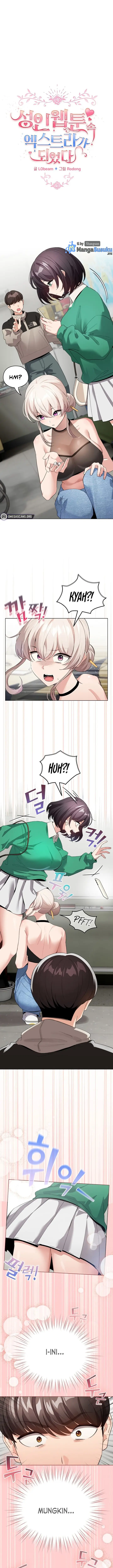 image-komik-i-became-a-pornhwa-npc-chapter-3-1/21
