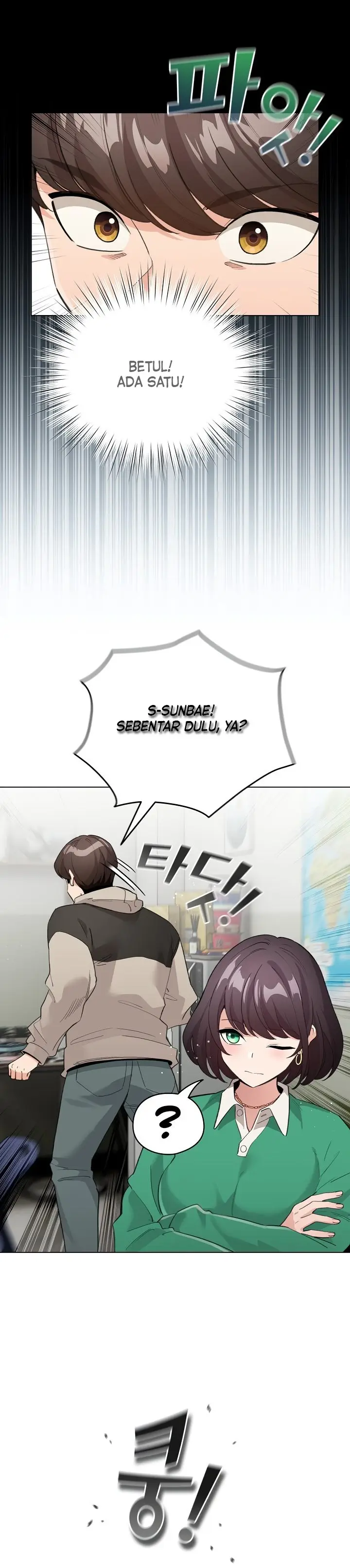 image-komik-i-became-a-pornhwa-npc-chapter-3-8/21