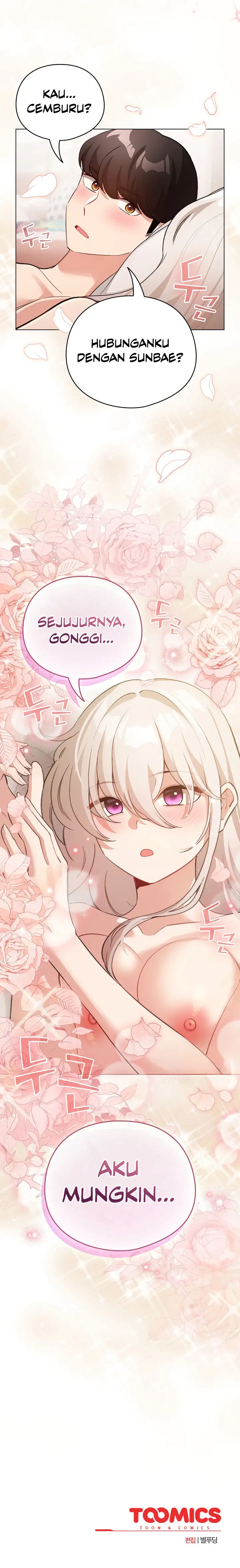 image-komik-i-became-a-pornhwa-npc-chapter-37-18/20