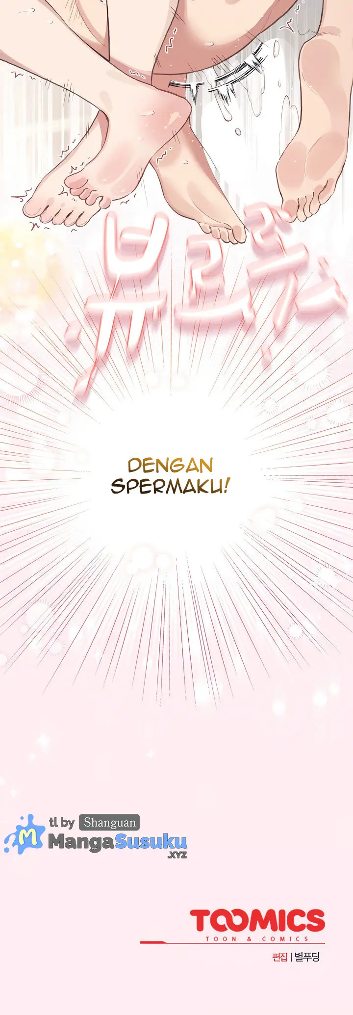 image-komik-i-became-a-pornhwa-npc-chapter-40-18/20
