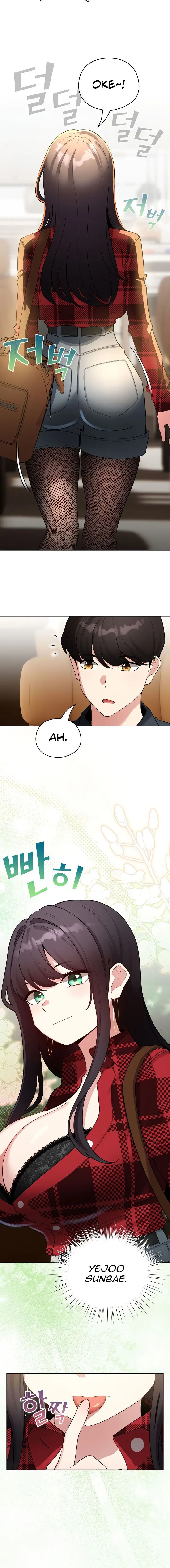 image-komik-i-became-a-pornhwa-npc-chapter-51-8/20