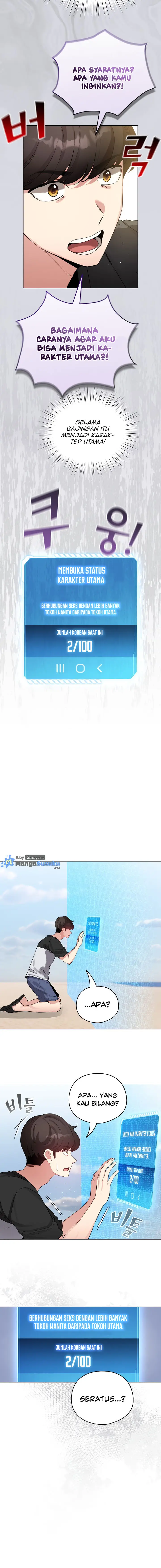 image-komik-i-became-a-pornhwa-npc-chapter-69-6/20