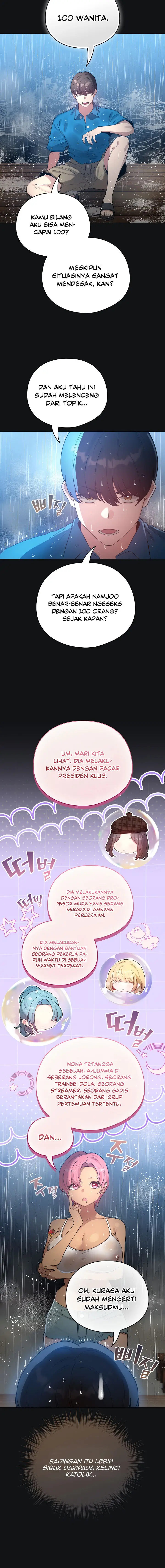 image-komik-i-became-a-pornhwa-npc-chapter-70-8/21