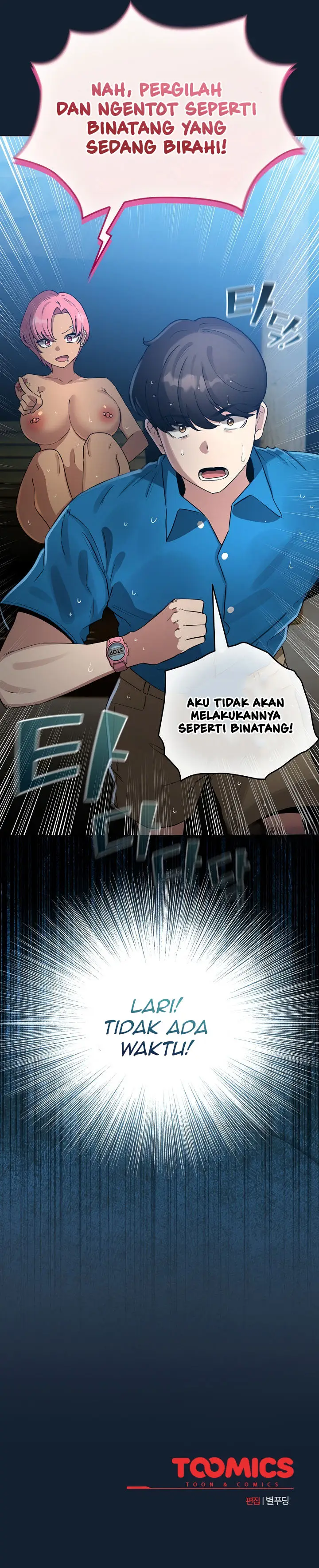 image-komik-i-became-a-pornhwa-npc-chapter-70-19/21