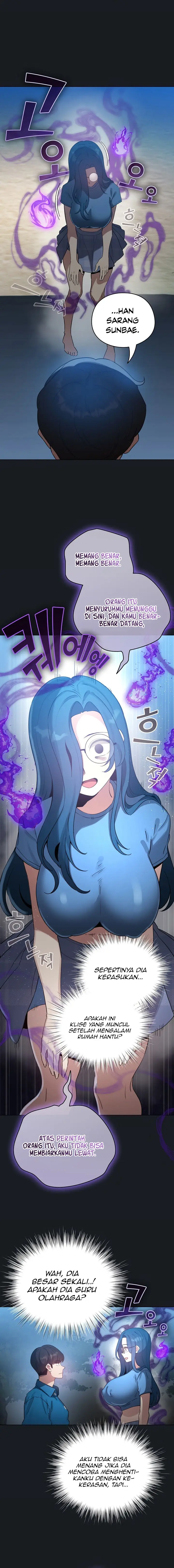image-komik-i-became-a-pornhwa-npc-chapter-71-14/20