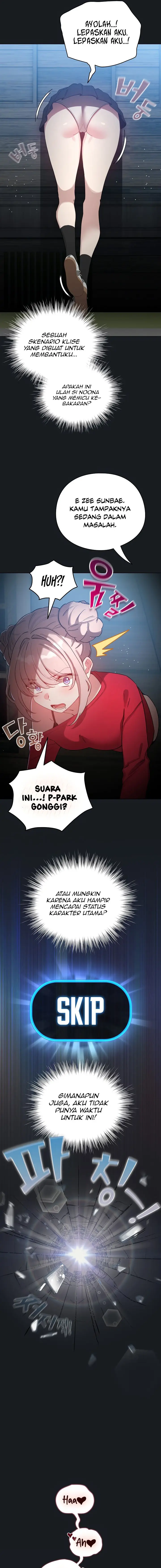 image-komik-i-became-a-pornhwa-npc-chapter-71-17/20