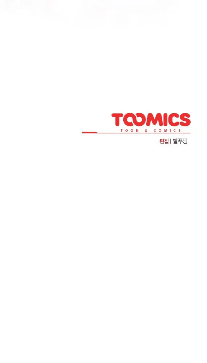 image-komik-i-became-a-pornhwa-npc-chapter-73-20/22