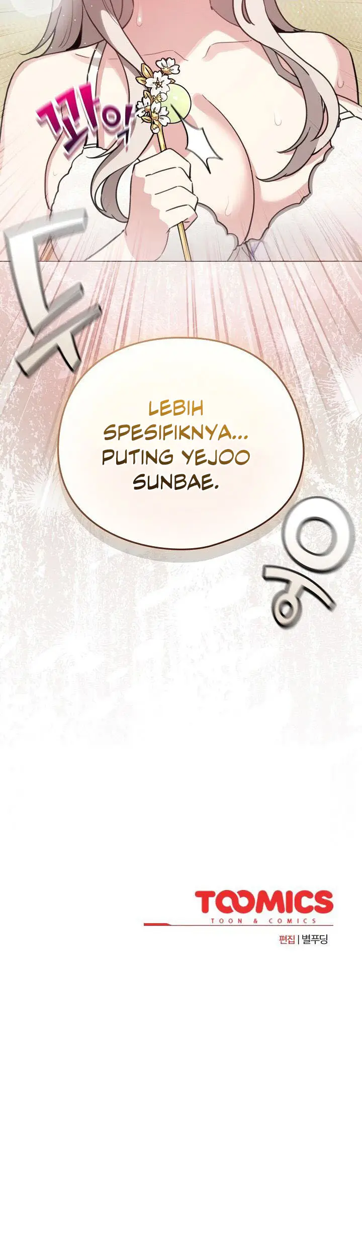 image-komik-i-became-a-pornhwa-npc-chapter-74-20/22