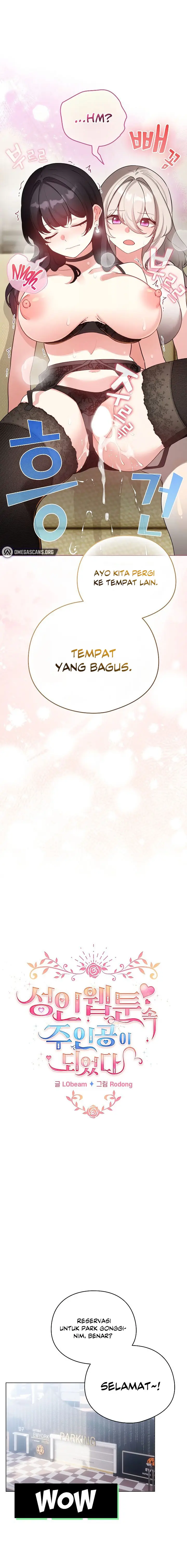 image-komik-i-became-a-pornhwa-npc-chapter-75-14/24