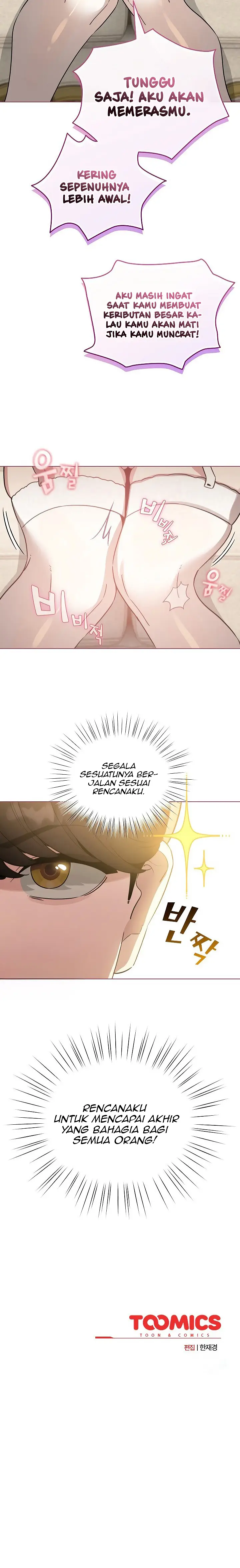 image-komik-i-became-a-pornhwa-npc-chapter-75-22/24