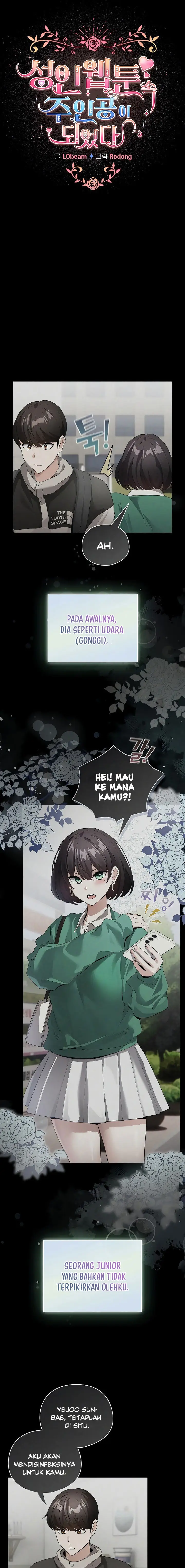 image-komik-i-became-a-pornhwa-npc-chapter-78-1/24