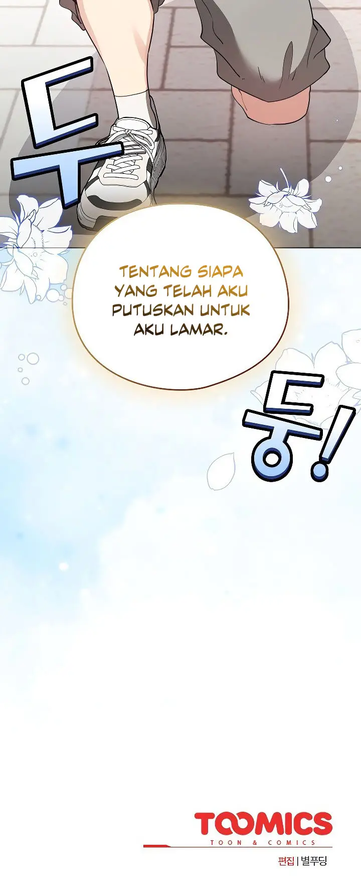 image-komik-i-became-a-pornhwa-npc-chapter-78-22/24