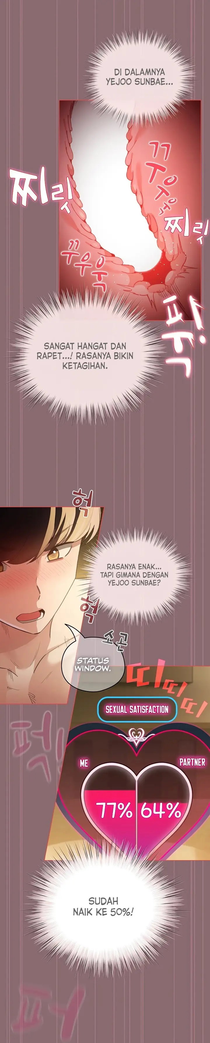 image-komik-i-became-a-pornhwa-npc-chapter-8-14/20
