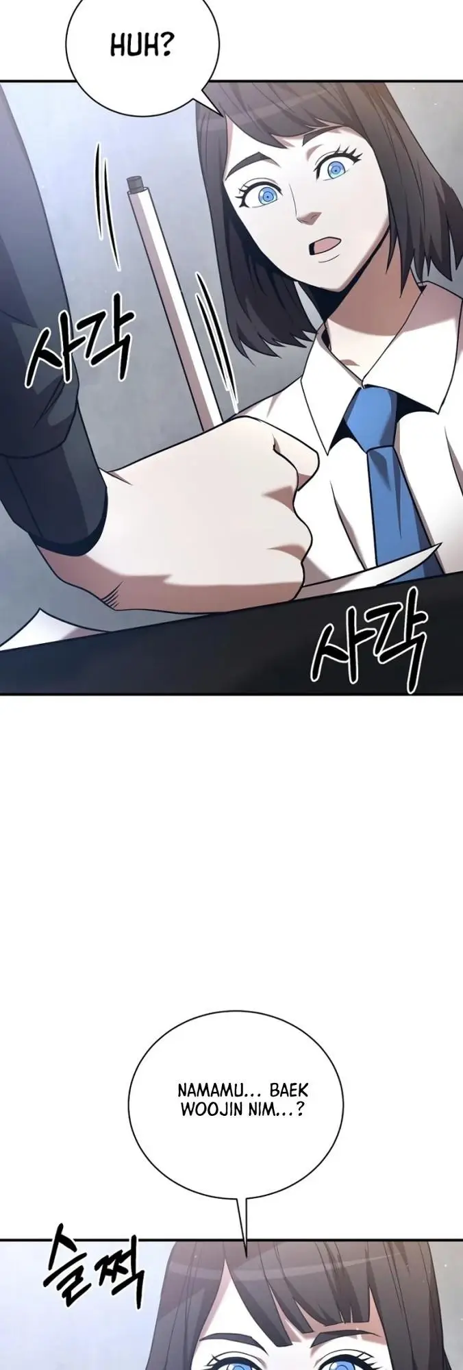 image-komik-i-became-a-renowned-familys-sword-prodigy-chapter-10-10/76