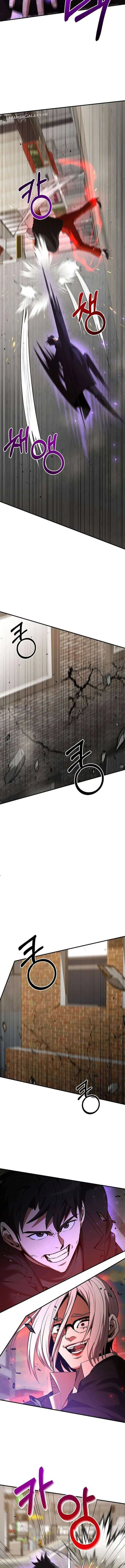 image-komik-i-became-a-renowned-familys-sword-prodigy-chapter-121-8/16