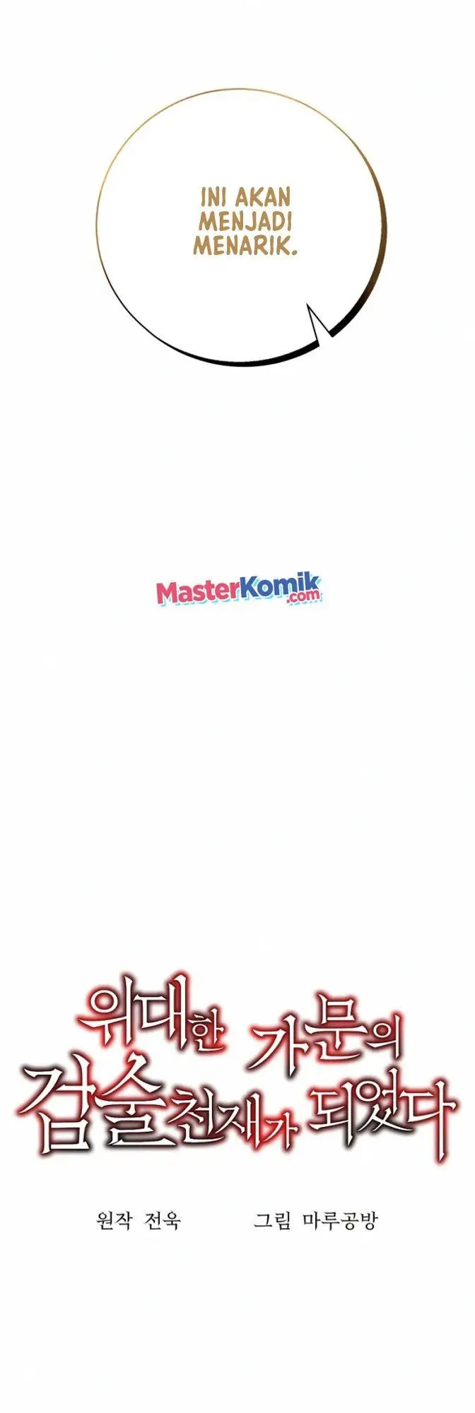 image-komik-i-became-a-renowned-familys-sword-prodigy-chapter-16-12/61