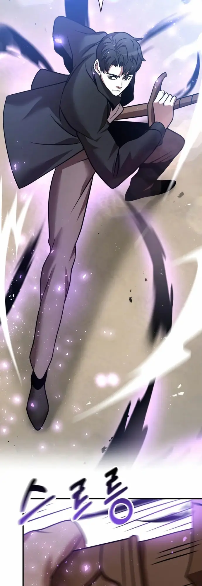 image-komik-i-became-a-renowned-familys-sword-prodigy-chapter-16-38/61