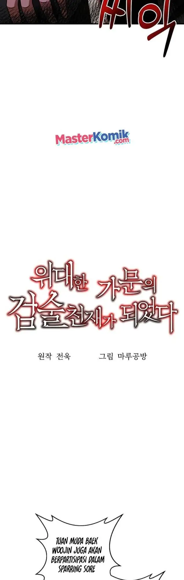 image-komik-i-became-a-renowned-familys-sword-prodigy-chapter-17-6/55