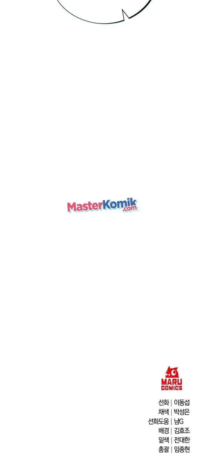 image-komik-i-became-a-renowned-familys-sword-prodigy-chapter-18-51/52