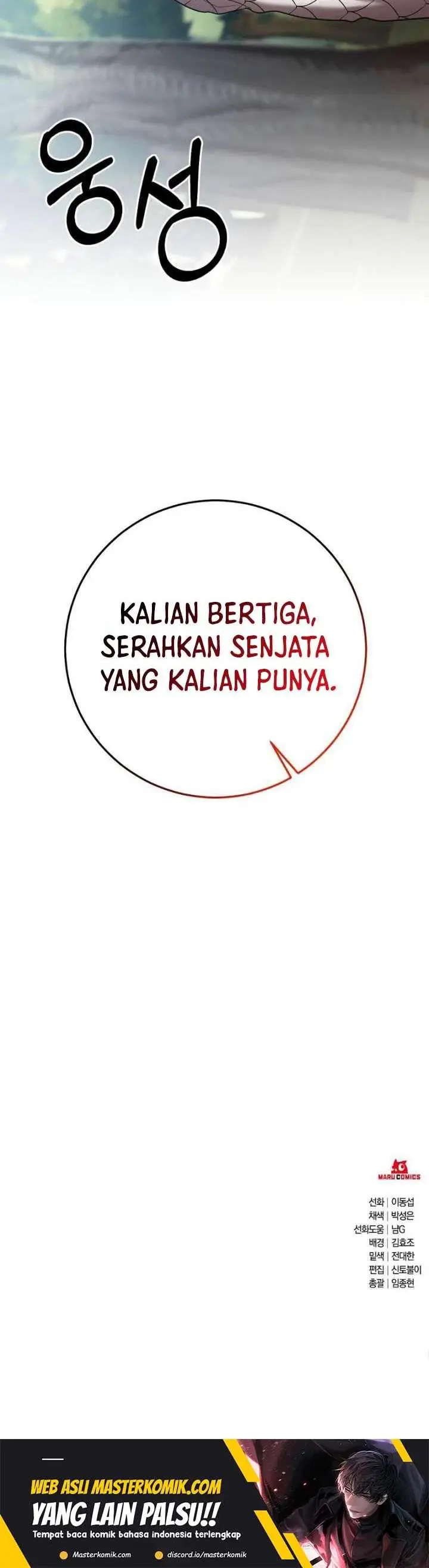 image-komik-i-became-a-renowned-familys-sword-prodigy-chapter-43-45/47