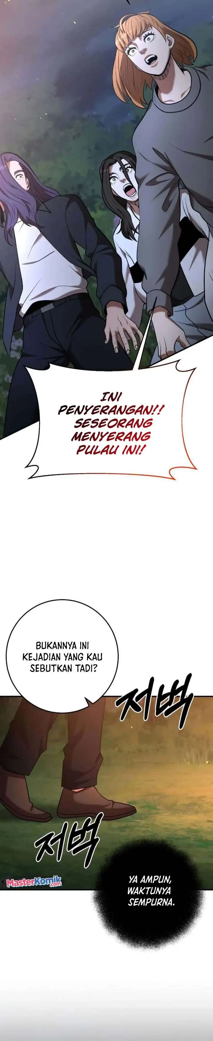 image-komik-i-became-a-renowned-familys-sword-prodigy-chapter-47-30/39