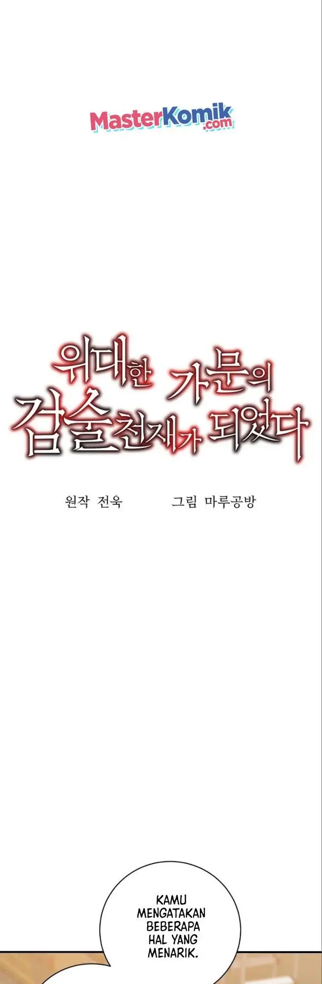 image-komik-i-became-a-renowned-familys-sword-prodigy-chapter-6-12/50