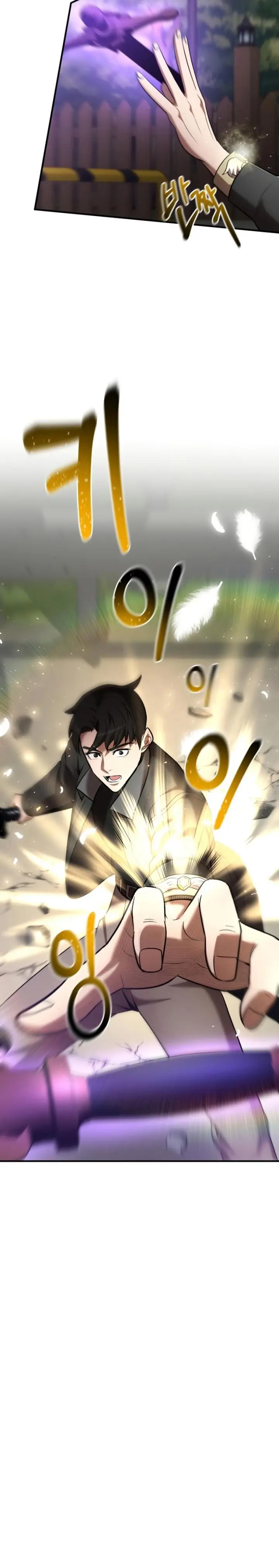 image-komik-i-became-a-renowned-familys-sword-prodigy-chapter-63-20/42