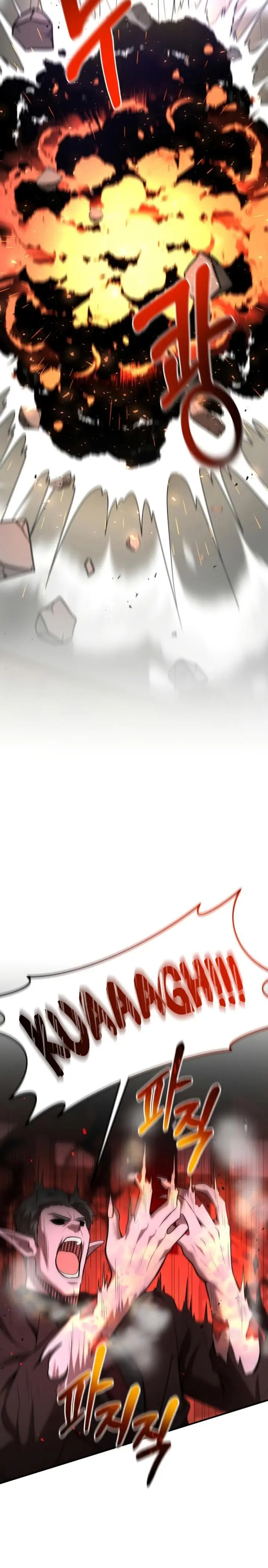 image-komik-i-became-a-renowned-familys-sword-prodigy-chapter-63-30/42