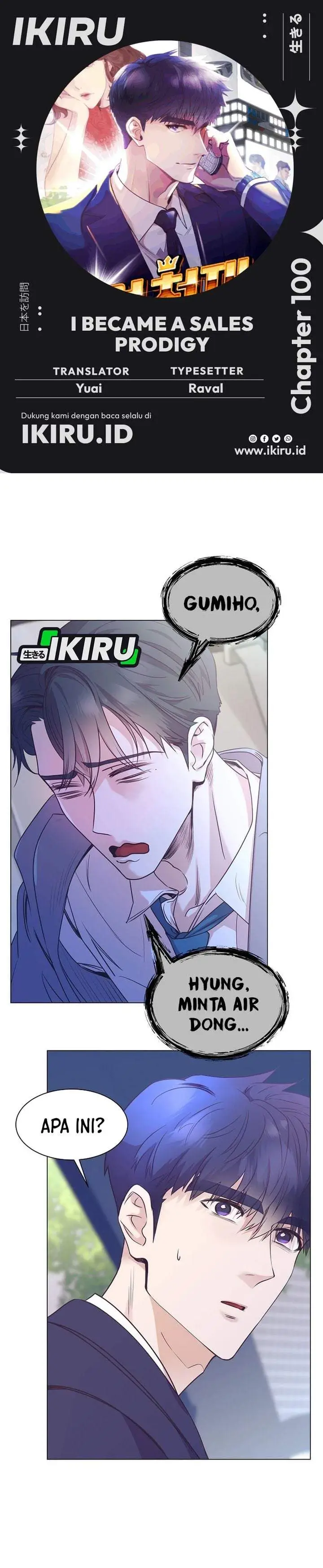 image-komik-i-became-a-sales-prodigy-chapter-100-0/26
