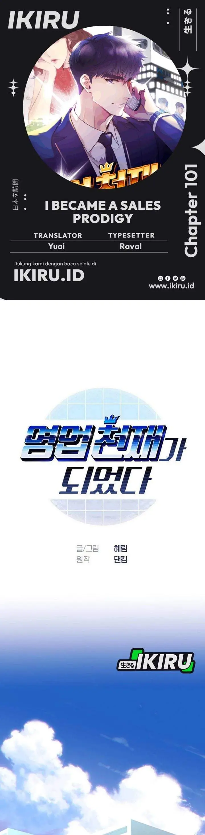 image-komik-i-became-a-sales-prodigy-chapter-101-0/35