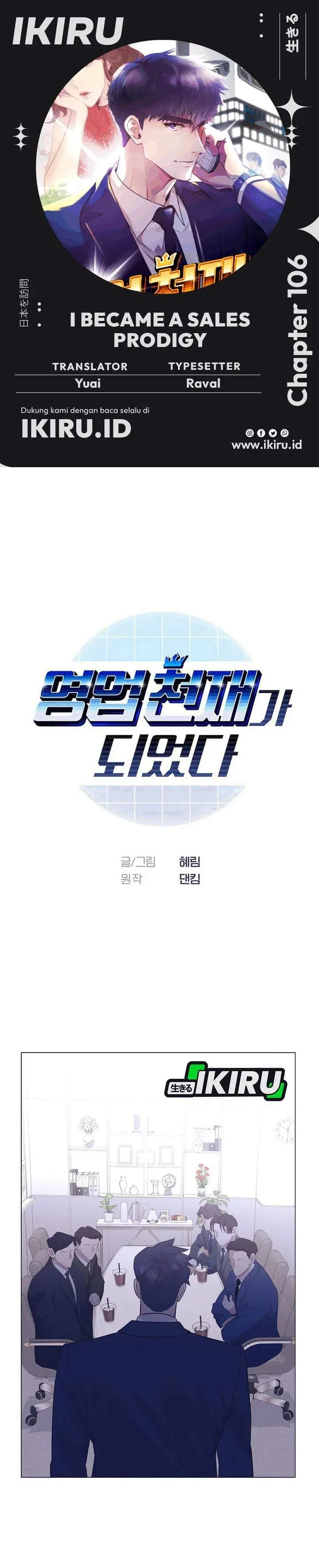 image-komik-i-became-a-sales-prodigy-chapter-106-0/31