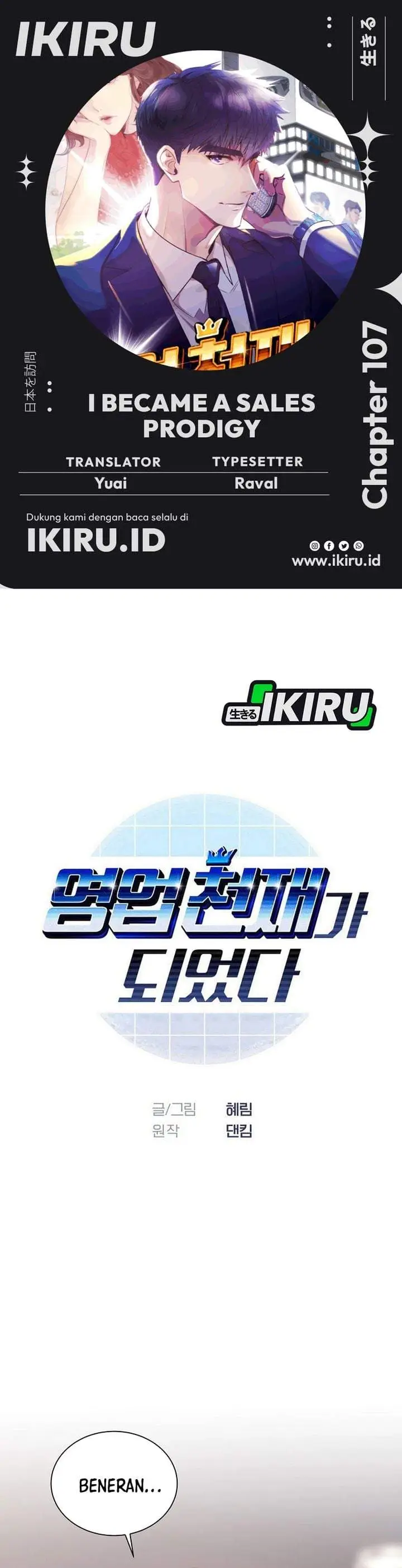 image-komik-i-became-a-sales-prodigy-chapter-107-0/30