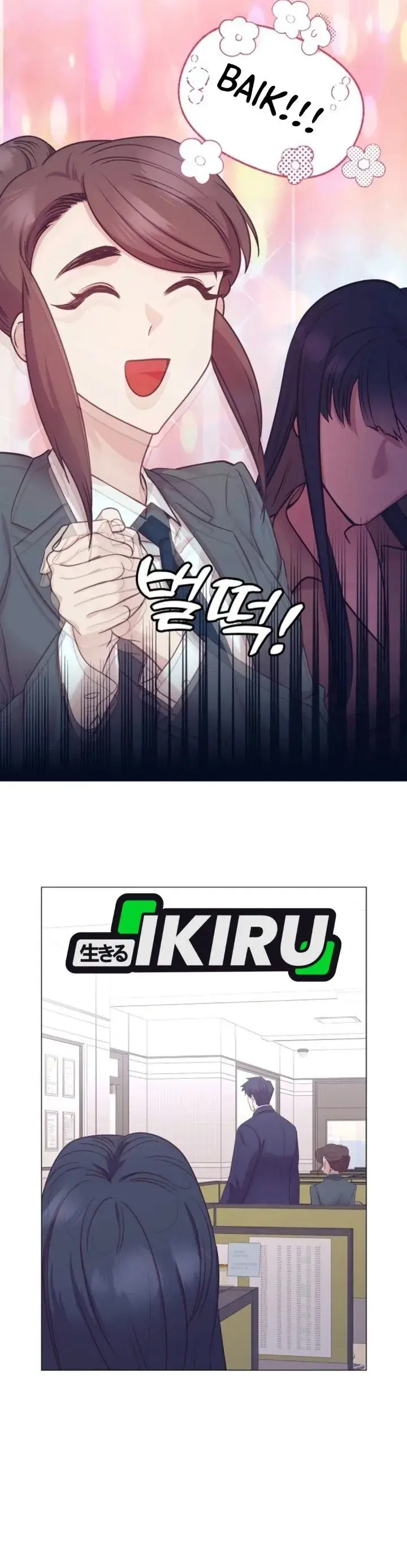 image-komik-i-became-a-sales-prodigy-chapter-116-32/40