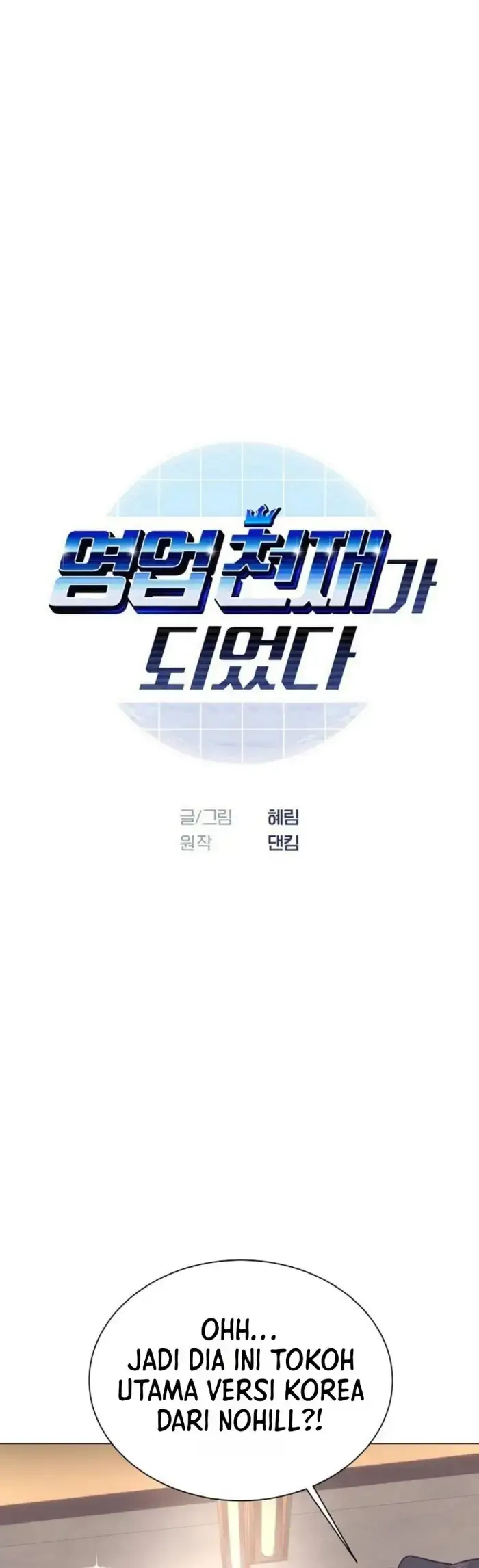 image-komik-i-became-a-sales-prodigy-chapter-117-3/42