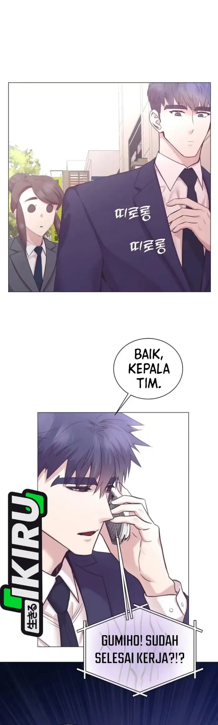 image-komik-i-became-a-sales-prodigy-chapter-117-29/42