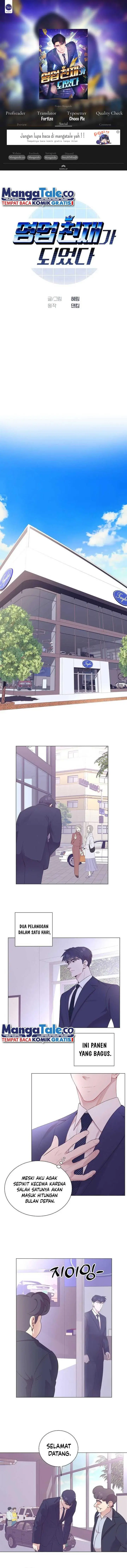 image-komik-i-became-a-sales-prodigy-chapter-24-0/11