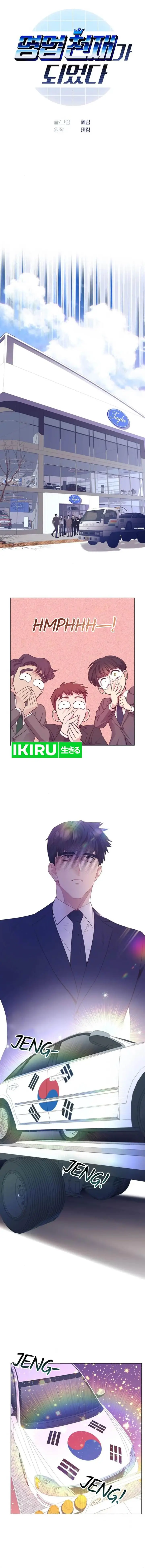 image-komik-i-became-a-sales-prodigy-chapter-49-1/16