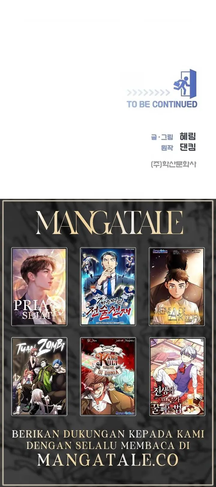 image-komik-i-became-a-sales-prodigy-chapter-5-13/14