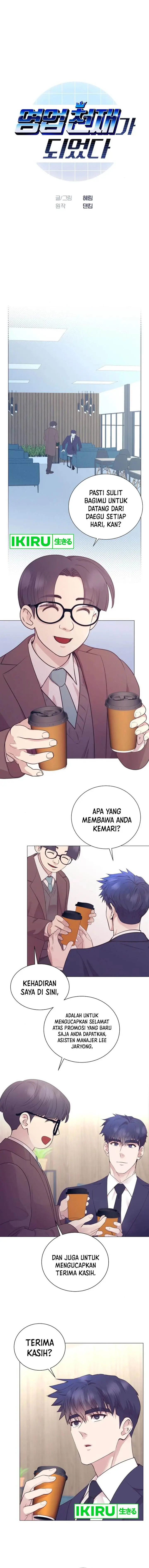 image-komik-i-became-a-sales-prodigy-chapter-53-1/17