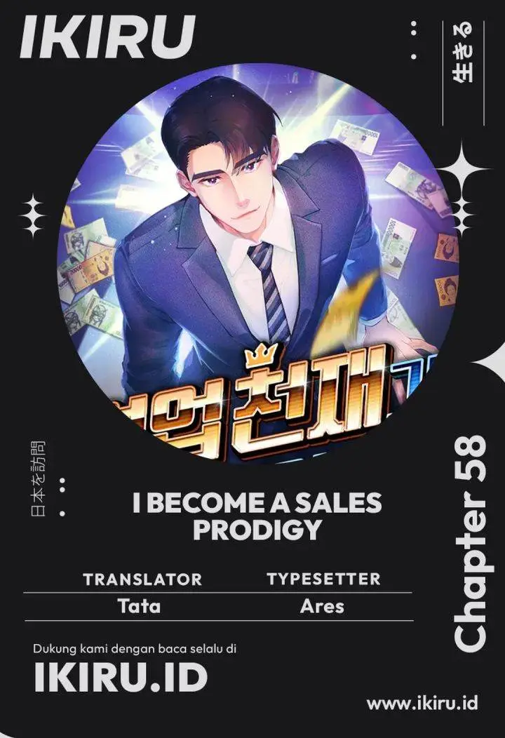 image-komik-i-became-a-sales-prodigy-chapter-58-0/14