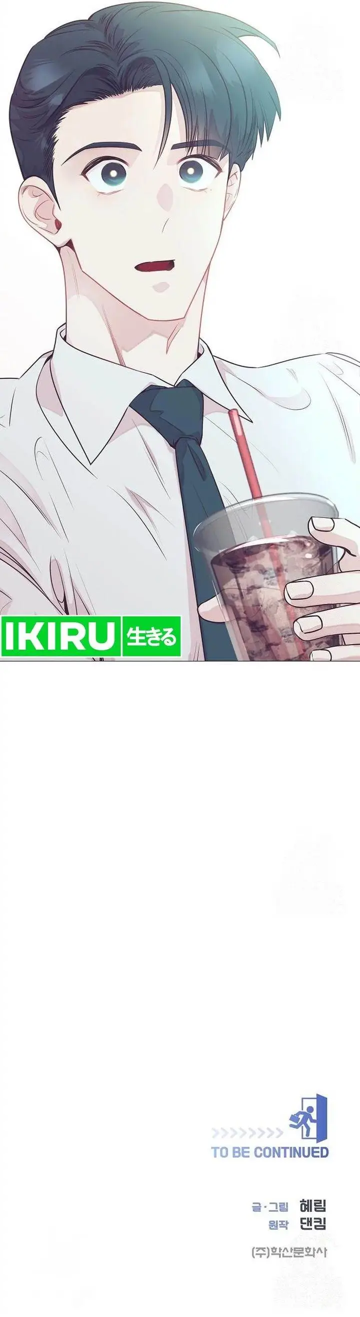 image-komik-i-became-a-sales-prodigy-chapter-59-33/34