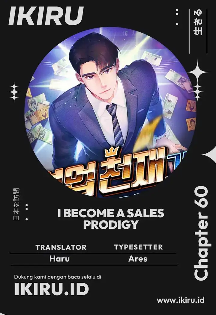 image-komik-i-became-a-sales-prodigy-chapter-60-0/18