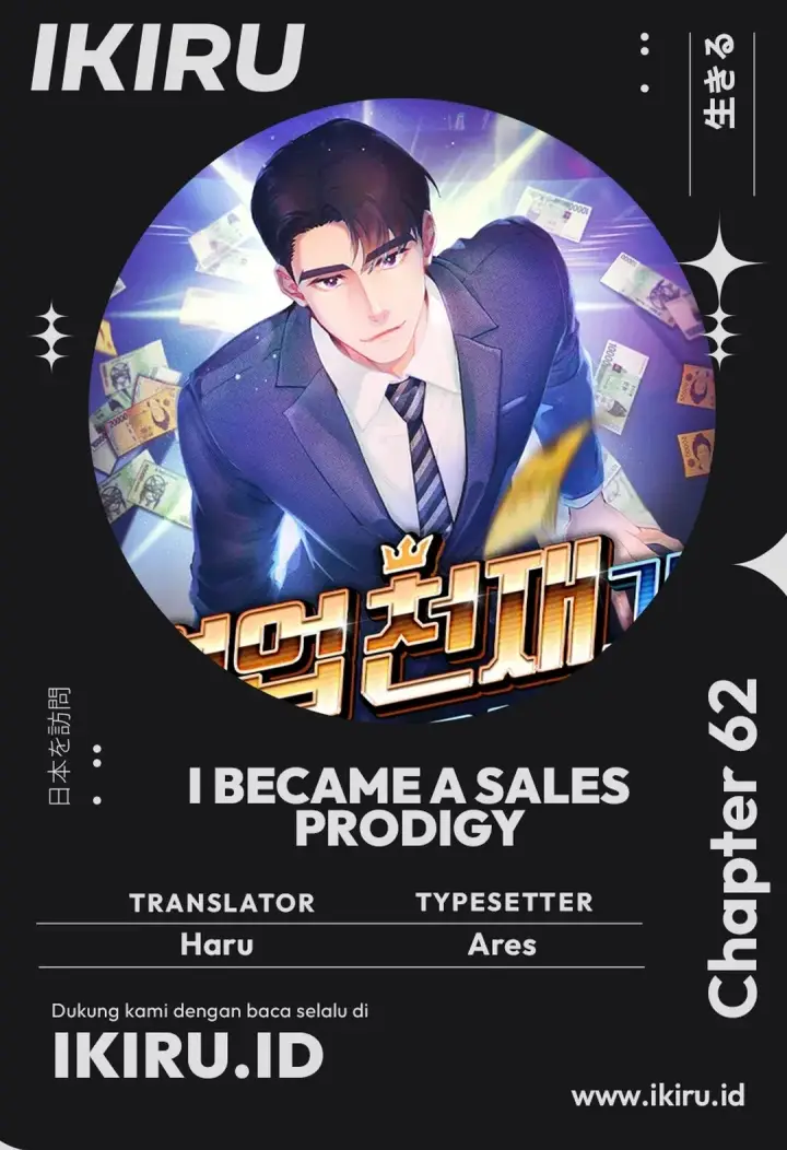 image-komik-i-became-a-sales-prodigy-chapter-62-0/15