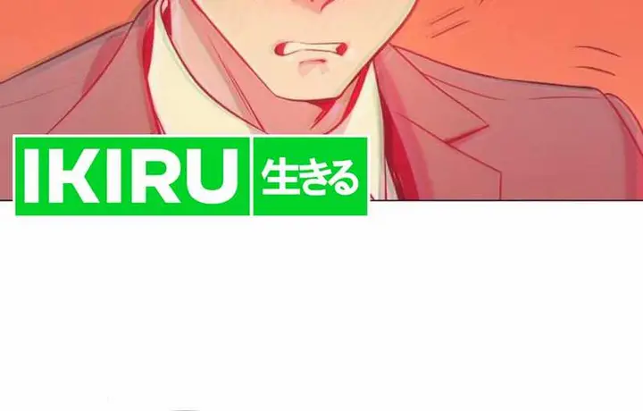 image-komik-i-became-a-sales-prodigy-chapter-65-13/21