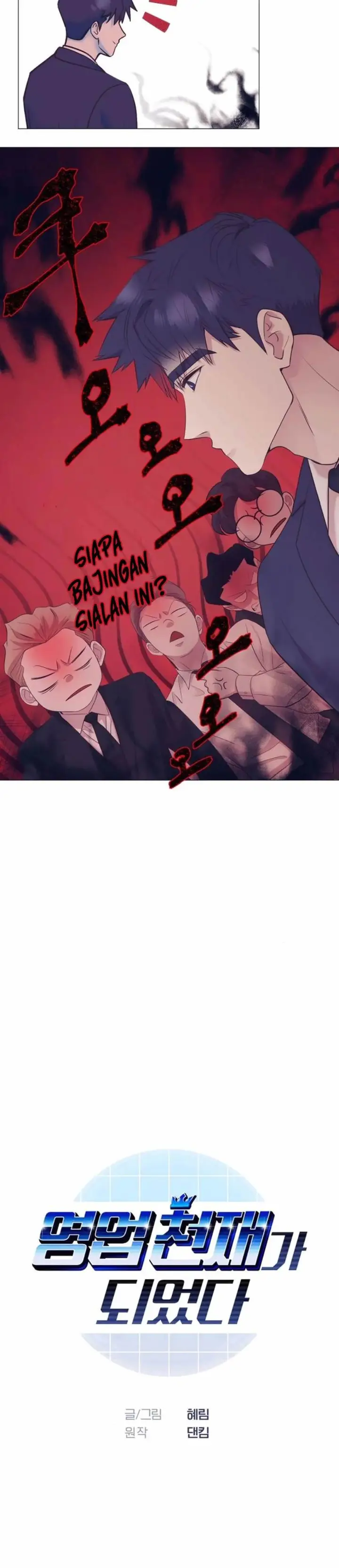 image-komik-i-became-a-sales-prodigy-chapter-67-5/37