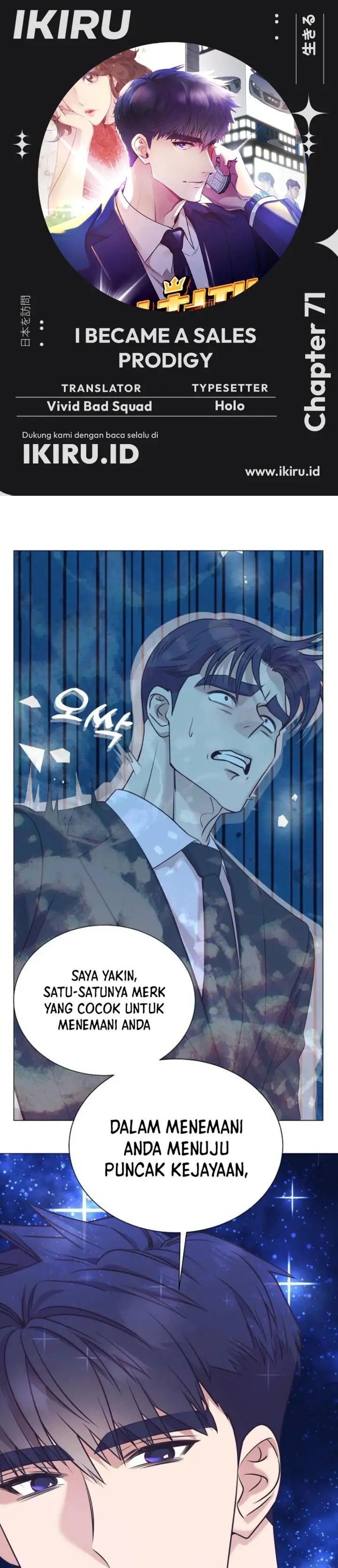 image-komik-i-became-a-sales-prodigy-chapter-71-0/37