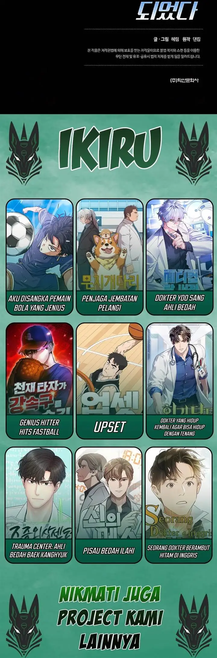 image-komik-i-became-a-sales-prodigy-chapter-75-19/20